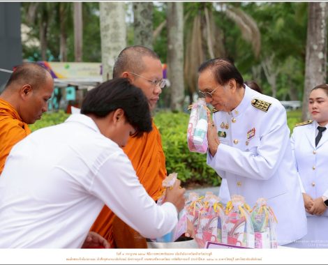 LINE_ALBUM_ทำบุญตักบาตร67_250704_13